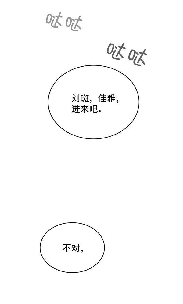 朕的皇妃是客服韩漫全集-第29话无删减无遮挡章节图片 