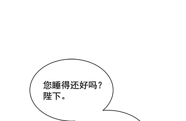 朕的皇妃是客服韩漫全集-第29话无删减无遮挡章节图片 