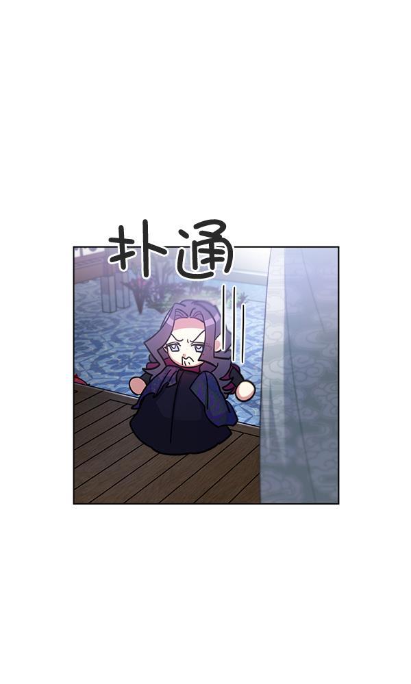 朕的皇妃是客服韩漫全集-第29话无删减无遮挡章节图片 