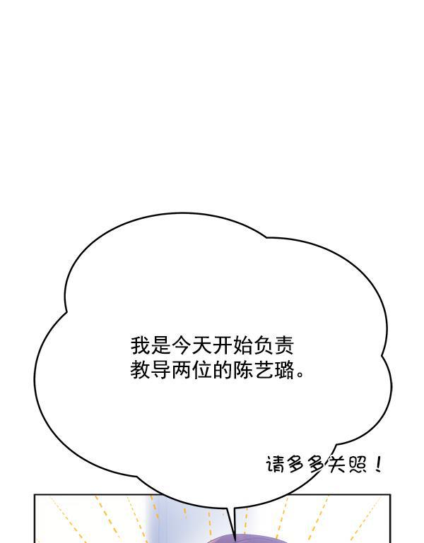 朕的皇妃是客服韩漫全集-第29话无删减无遮挡章节图片 