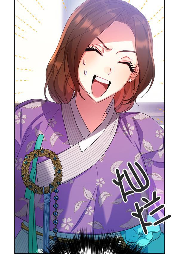 朕的皇妃是客服韩漫全集-第29话无删减无遮挡章节图片 