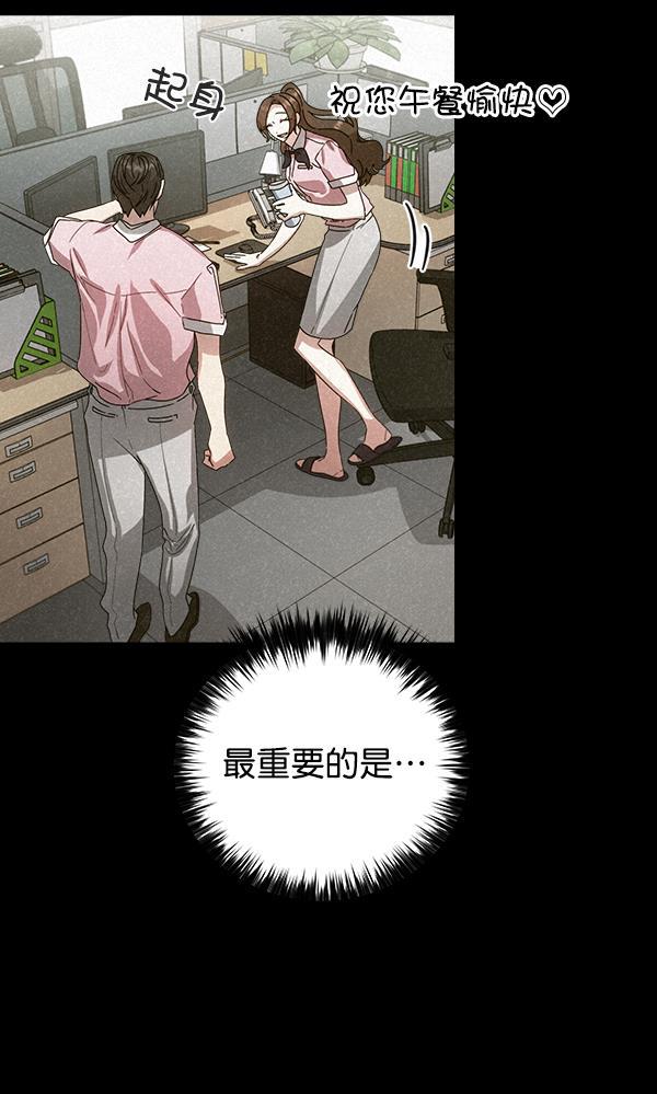 朕的皇妃是客服韩漫全集-第30话无删减无遮挡章节图片 