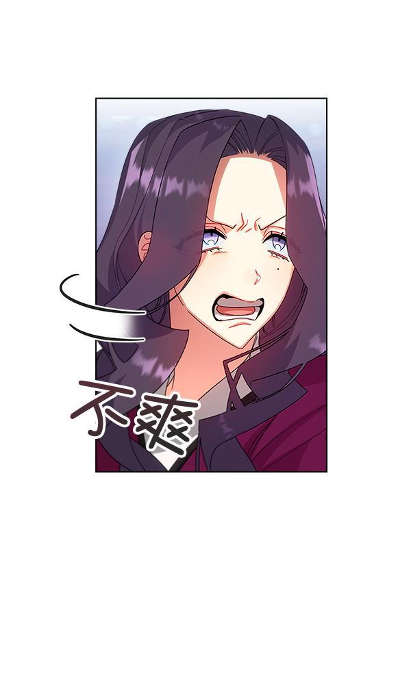 朕的皇妃是客服韩漫全集-第30话无删减无遮挡章节图片 