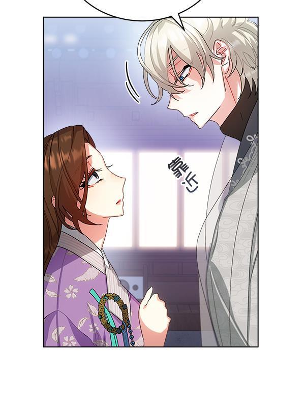 朕的皇妃是客服韩漫全集-第30话无删减无遮挡章节图片 
