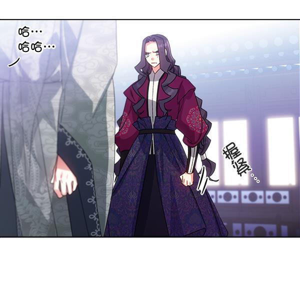 朕的皇妃是客服韩漫全集-第30话无删减无遮挡章节图片 