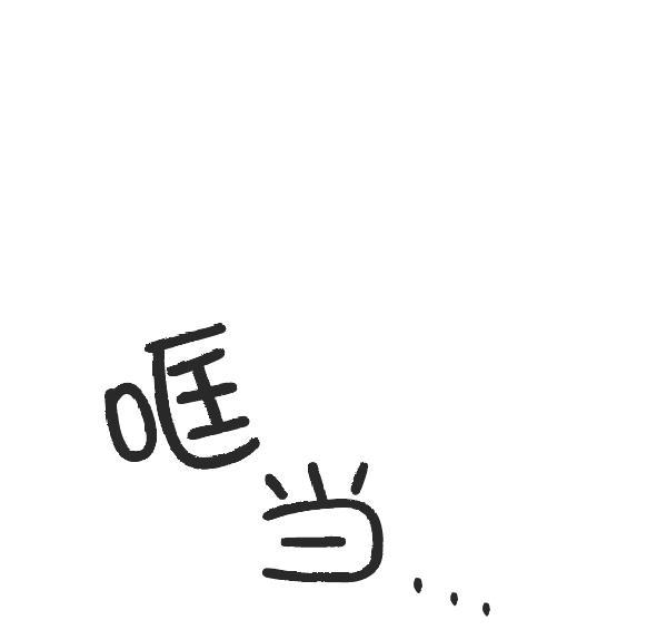 朕的皇妃是客服韩漫全集-第30话无删减无遮挡章节图片 