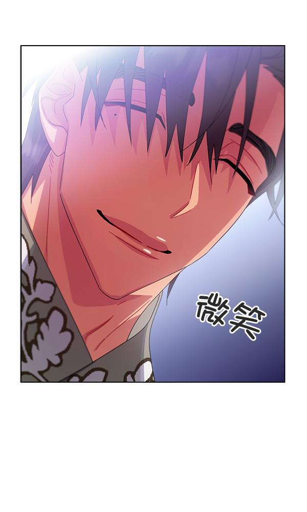 朕的皇妃是客服韩漫全集-第30话无删减无遮挡章节图片 