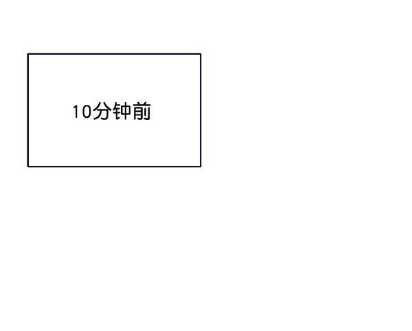 朕的皇妃是客服韩漫全集-第31话无删减无遮挡章节图片 