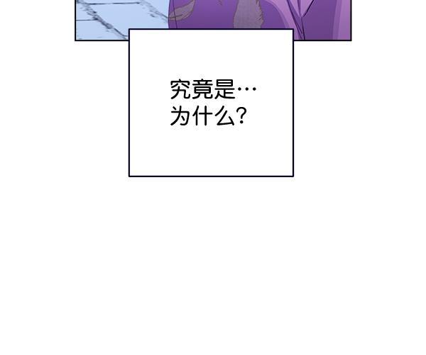 朕的皇妃是客服韩漫全集-第31话无删减无遮挡章节图片 