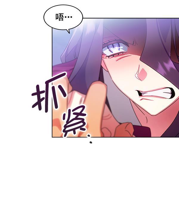 朕的皇妃是客服韩漫全集-第31话无删减无遮挡章节图片 
