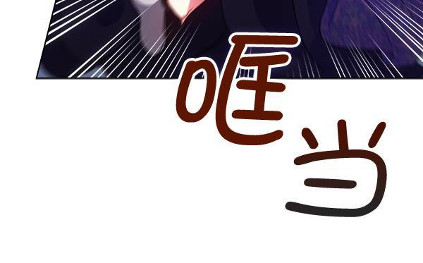 朕的皇妃是客服韩漫全集-第31话无删减无遮挡章节图片 