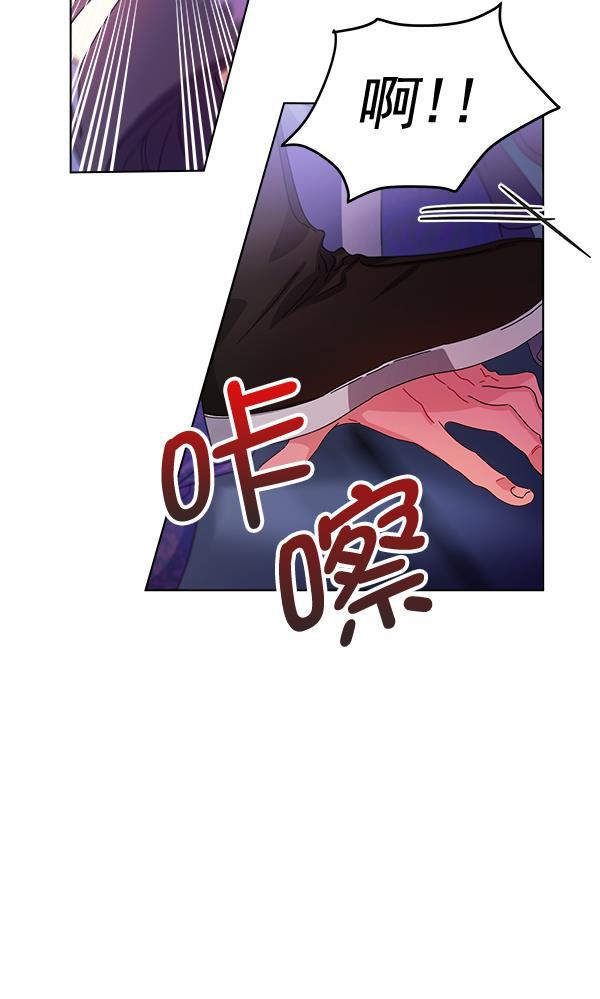 朕的皇妃是客服韩漫全集-第31话无删减无遮挡章节图片 