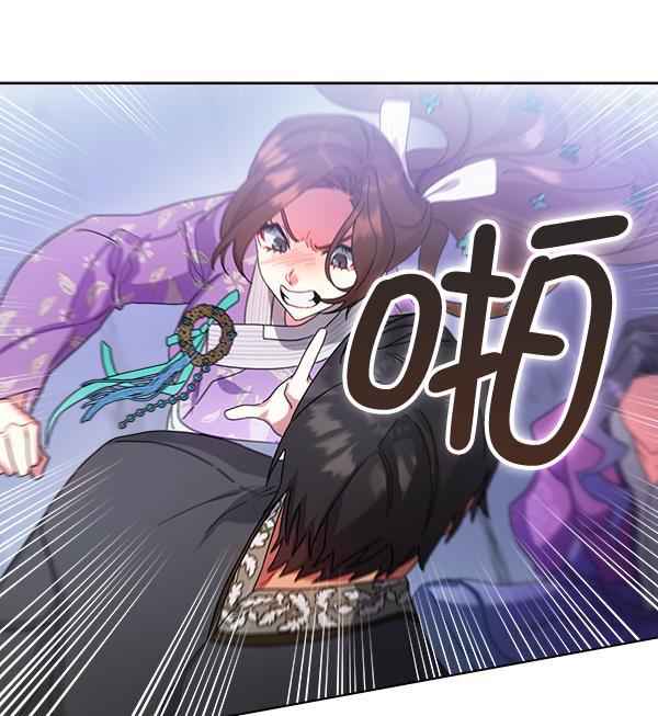 朕的皇妃是客服韩漫全集-第31话无删减无遮挡章节图片 