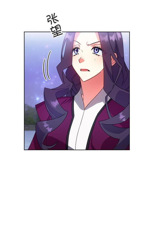 朕的皇妃是客服韩漫全集-第31话无删减无遮挡章节图片 
