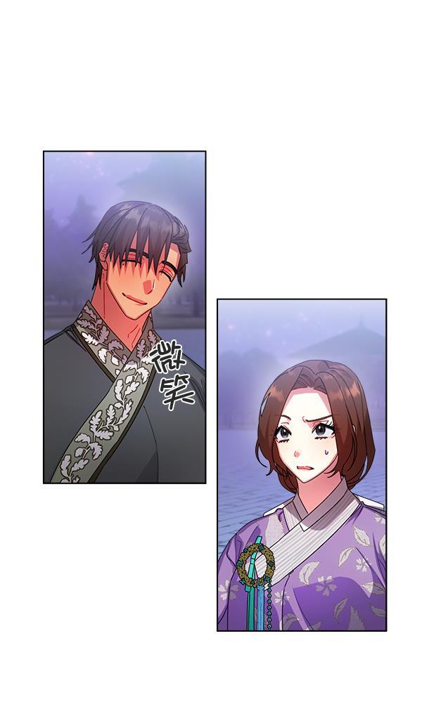 朕的皇妃是客服韩漫全集-第31话无删减无遮挡章节图片 
