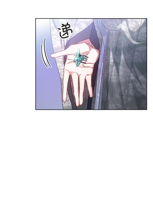 朕的皇妃是客服韩漫全集-第31话无删减无遮挡章节图片 