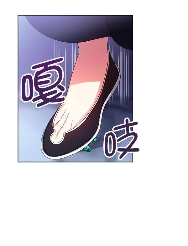 朕的皇妃是客服韩漫全集-第31话无删减无遮挡章节图片 