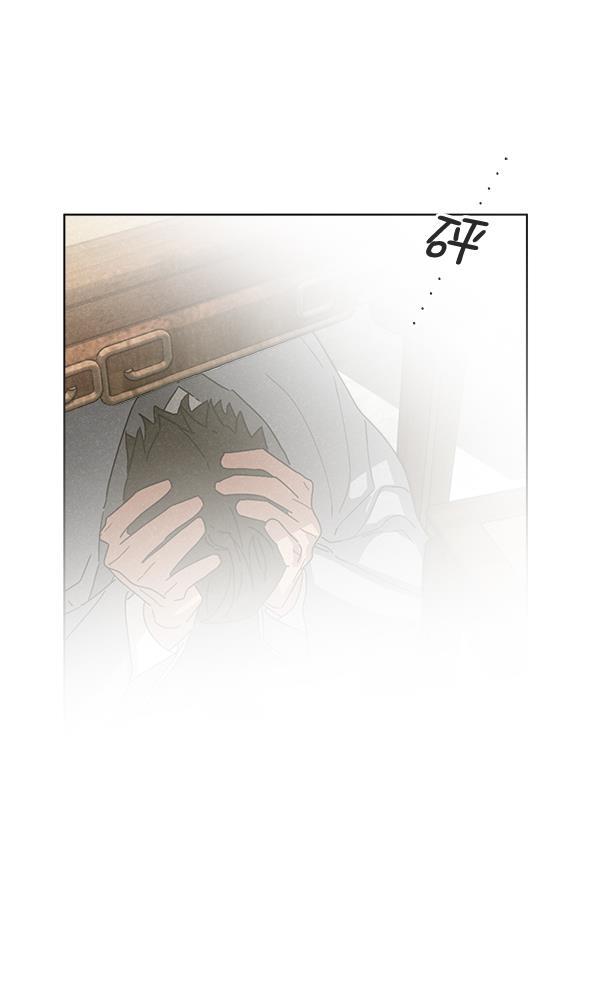 朕的皇妃是客服韩漫全集-第31话无删减无遮挡章节图片 
