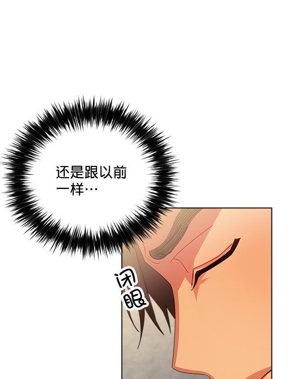 朕的皇妃是客服韩漫全集-第31话无删减无遮挡章节图片 