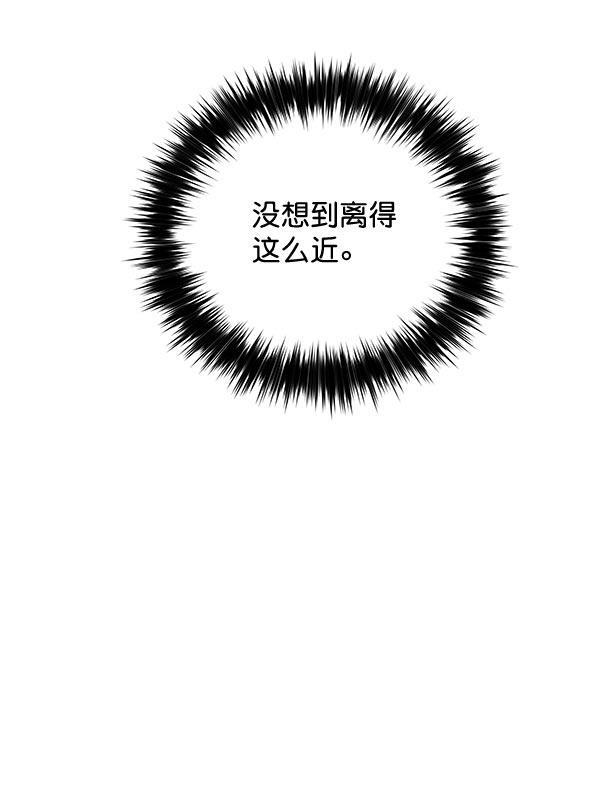 朕的皇妃是客服韩漫全集-第32话无删减无遮挡章节图片 