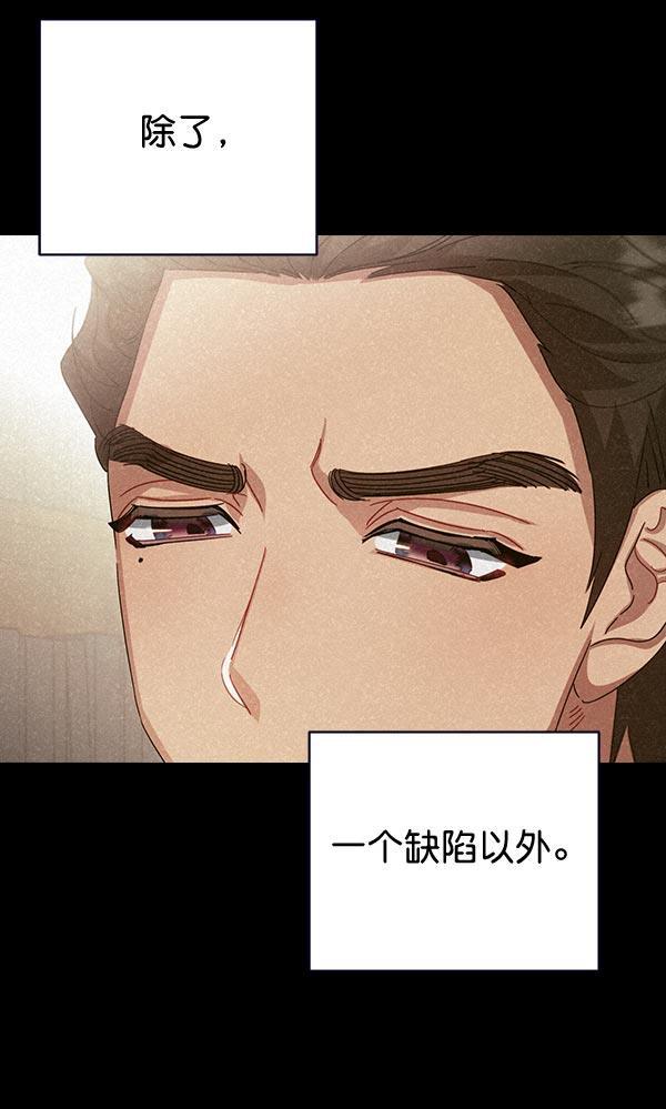 朕的皇妃是客服韩漫全集-第32话无删减无遮挡章节图片 