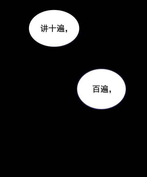 朕的皇妃是客服韩漫全集-第32话无删减无遮挡章节图片 