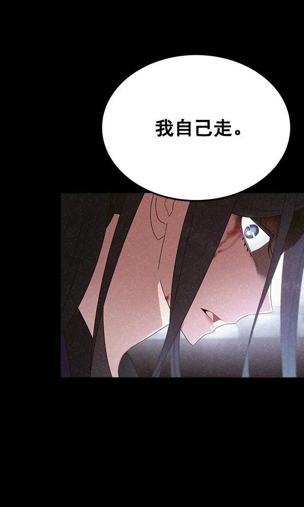 朕的皇妃是客服韩漫全集-第32话无删减无遮挡章节图片 
