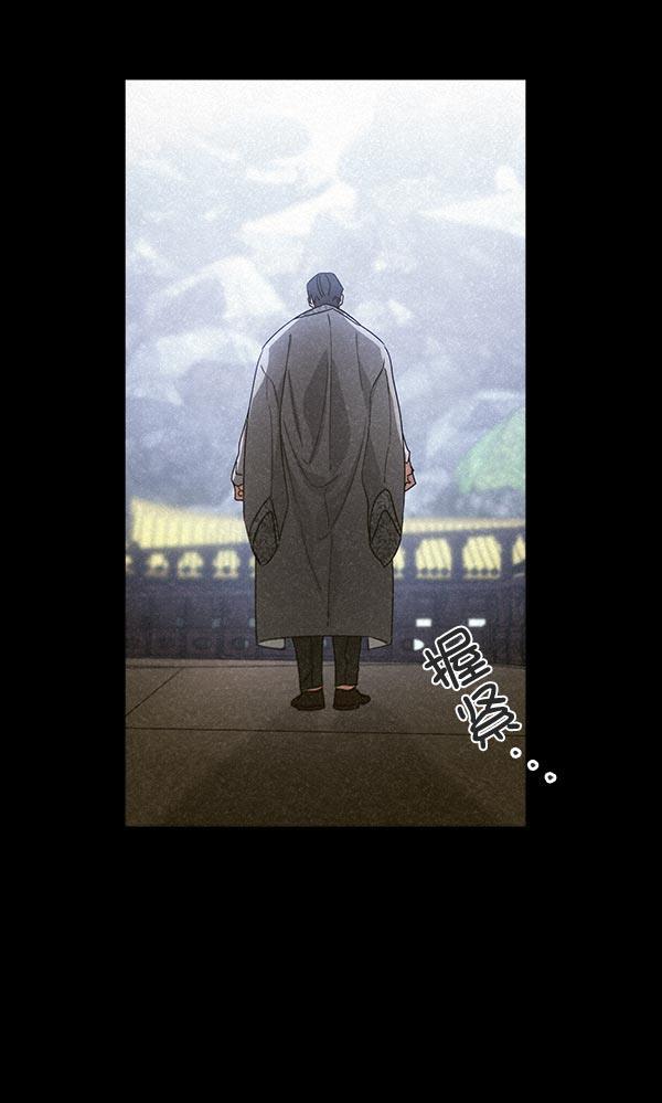 朕的皇妃是客服韩漫全集-第32话无删减无遮挡章节图片 