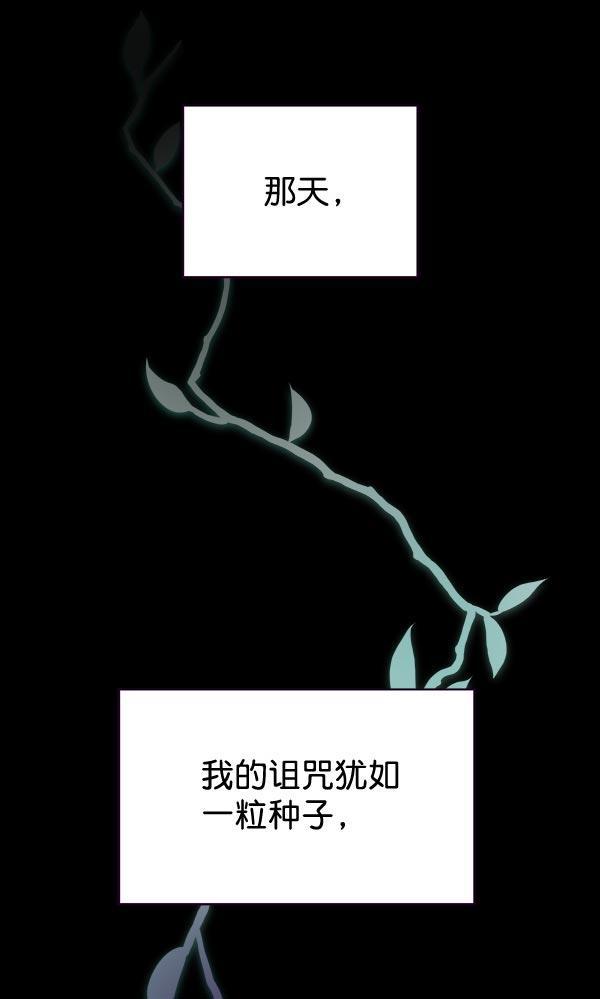 朕的皇妃是客服韩漫全集-第32话无删减无遮挡章节图片 