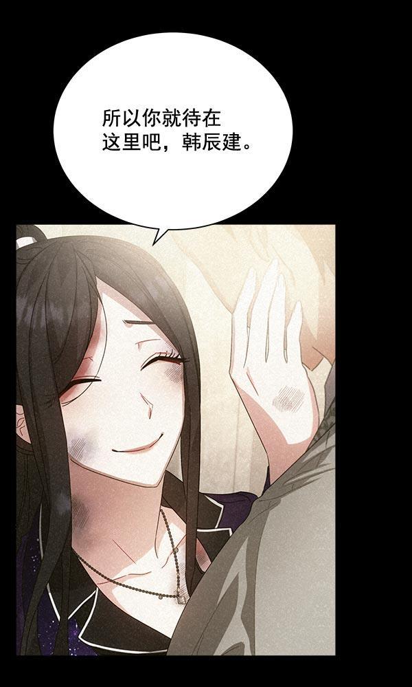 朕的皇妃是客服韩漫全集-第32话无删减无遮挡章节图片 