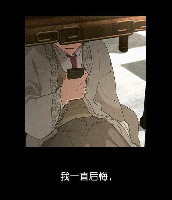 朕的皇妃是客服韩漫全集-第32话无删减无遮挡章节图片 