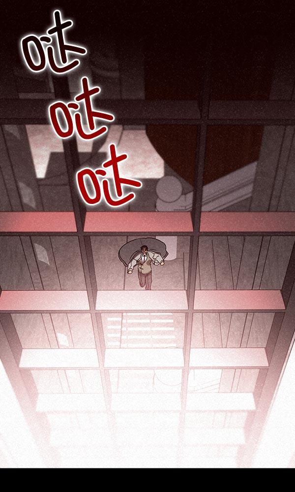朕的皇妃是客服韩漫全集-第32话无删减无遮挡章节图片 