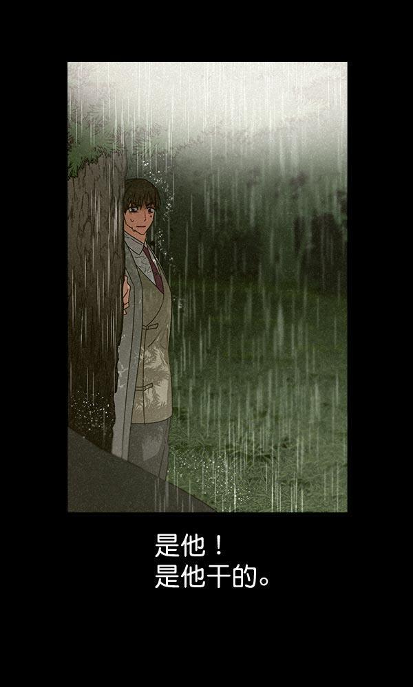 朕的皇妃是客服韩漫全集-第32话无删减无遮挡章节图片 