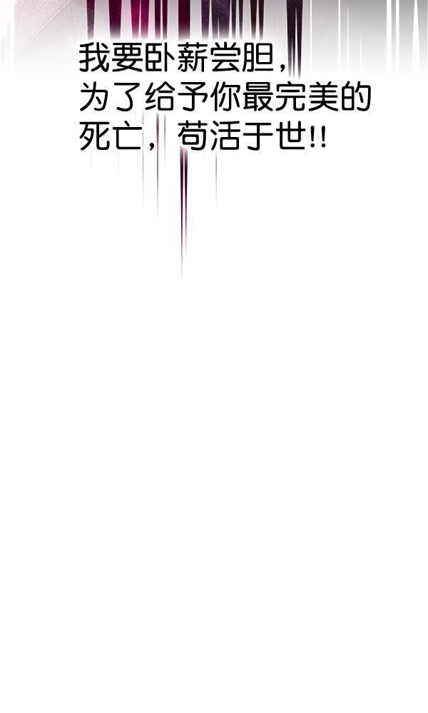 朕的皇妃是客服韩漫全集-第32话无删减无遮挡章节图片 