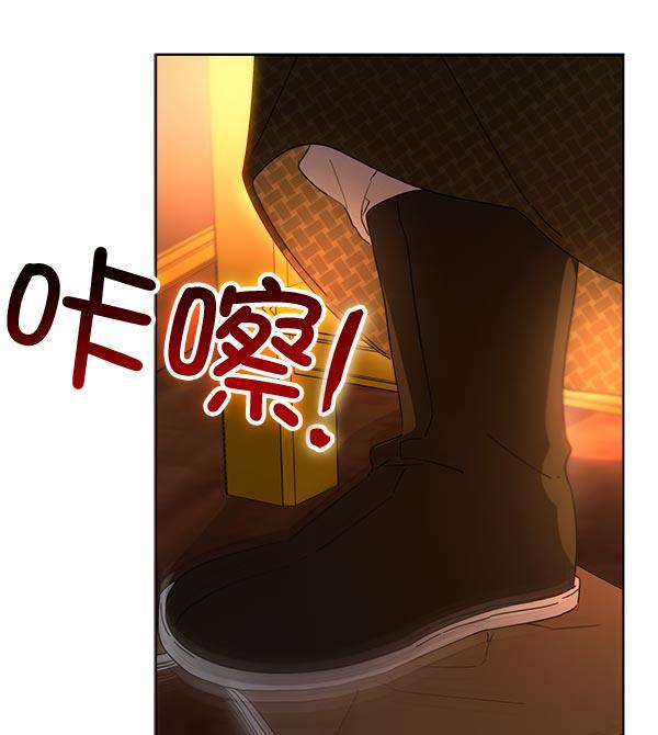 朕的皇妃是客服韩漫全集-第32话无删减无遮挡章节图片 