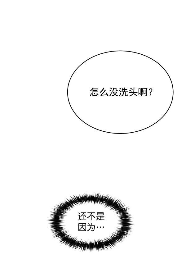 朕的皇妃是客服韩漫全集-第33话无删减无遮挡章节图片 