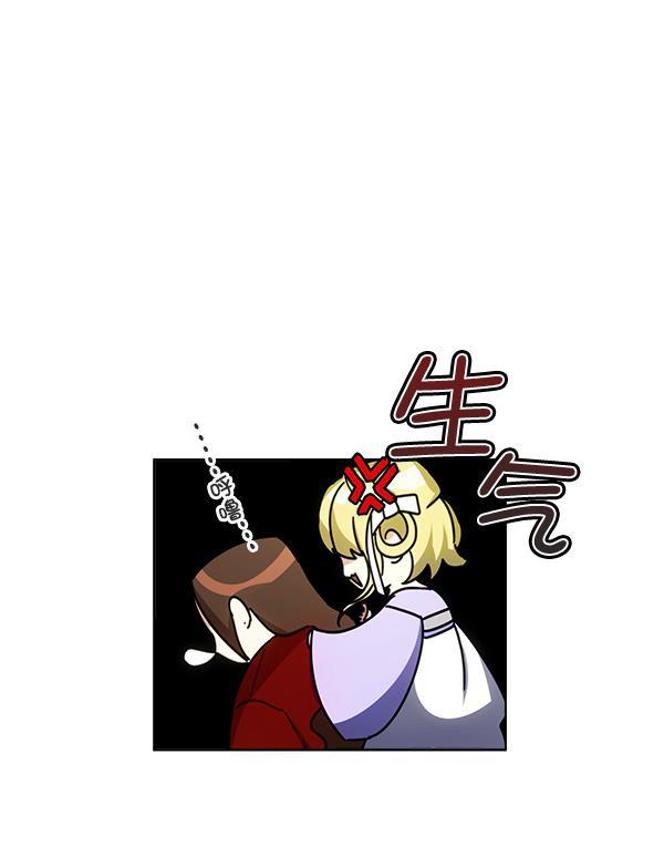 朕的皇妃是客服韩漫全集-第33话无删减无遮挡章节图片 