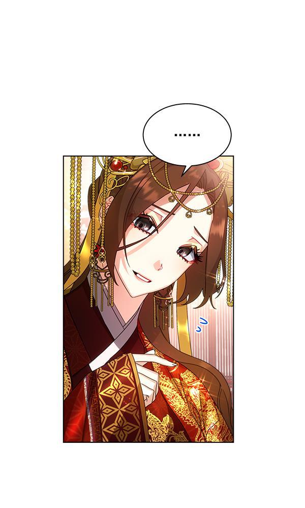 朕的皇妃是客服韩漫全集-第33话无删减无遮挡章节图片 