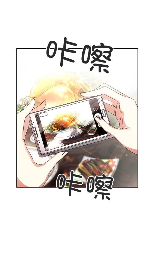 朕的皇妃是客服韩漫全集-第33话无删减无遮挡章节图片 