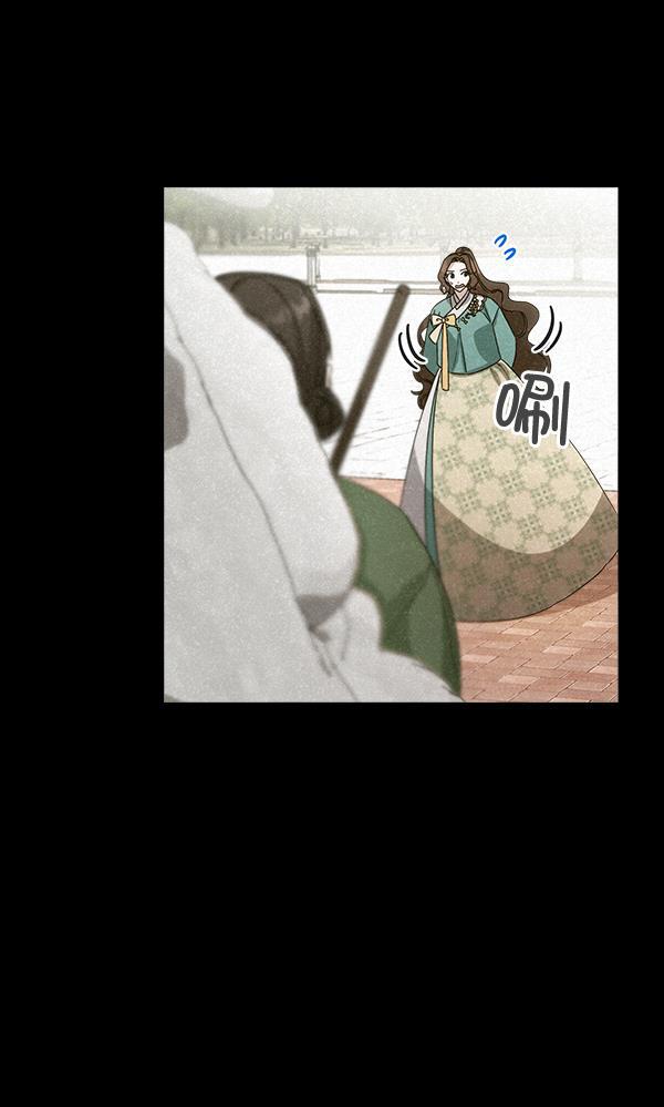 朕的皇妃是客服韩漫全集-第33话无删减无遮挡章节图片 