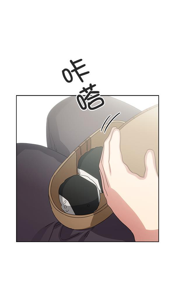 朕的皇妃是客服韩漫全集-第33话无删减无遮挡章节图片 