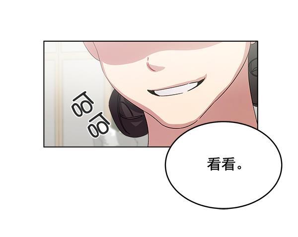 朕的皇妃是客服韩漫全集-第33话无删减无遮挡章节图片 