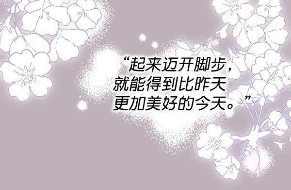朕的皇妃是客服韩漫全集-第34话无删减无遮挡章节图片 