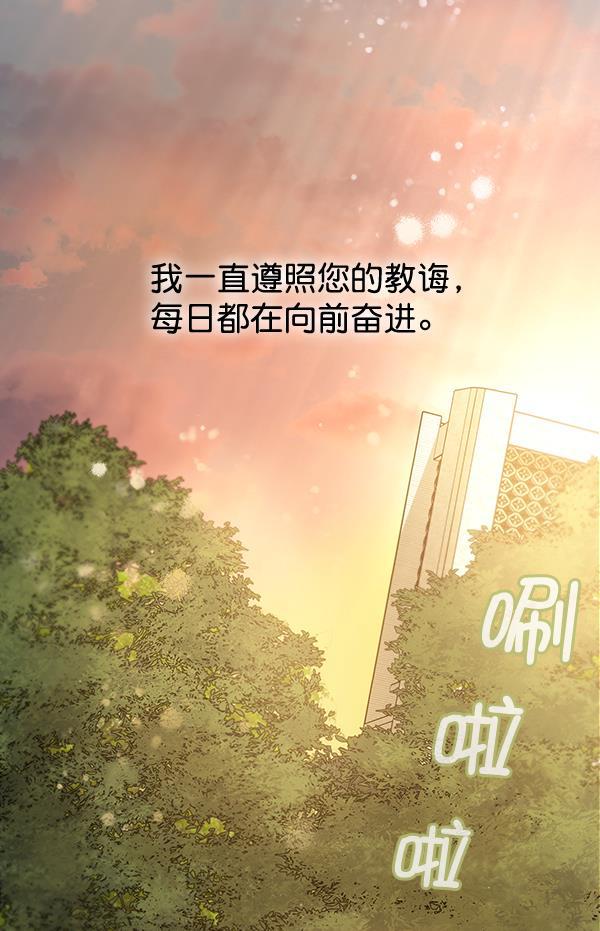 朕的皇妃是客服韩漫全集-第34话无删减无遮挡章节图片 
