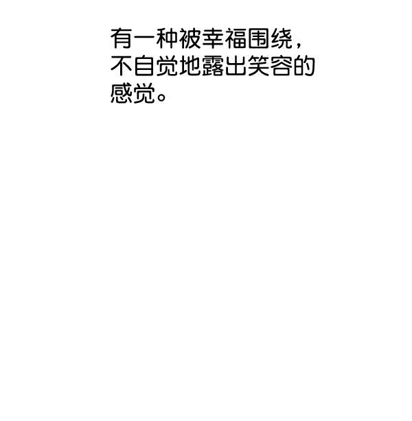 朕的皇妃是客服韩漫全集-第34话无删减无遮挡章节图片 