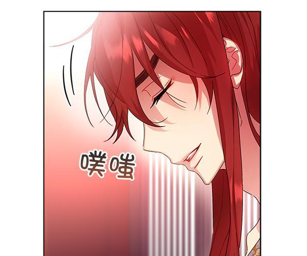 朕的皇妃是客服韩漫全集-第36话无删减无遮挡章节图片 