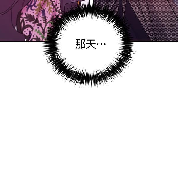 朕的皇妃是客服韩漫全集-第36话无删减无遮挡章节图片 
