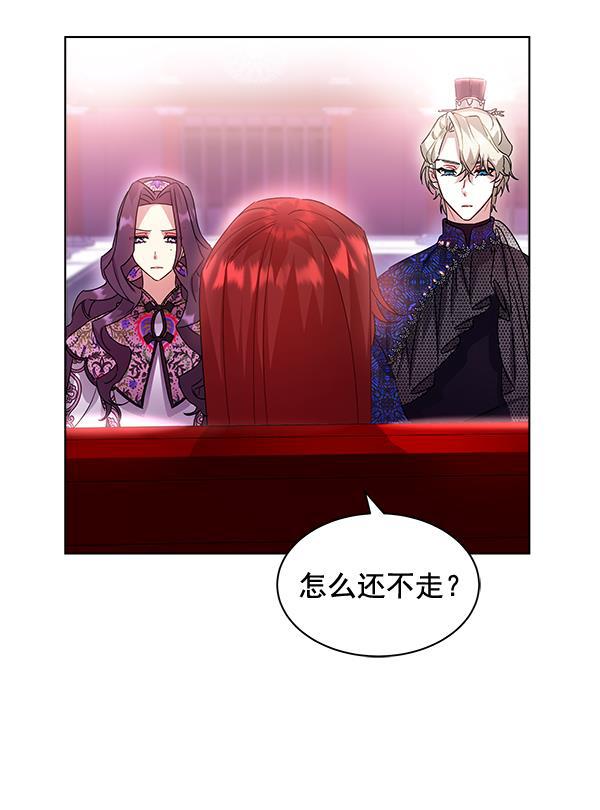 朕的皇妃是客服韩漫全集-第36话无删减无遮挡章节图片 