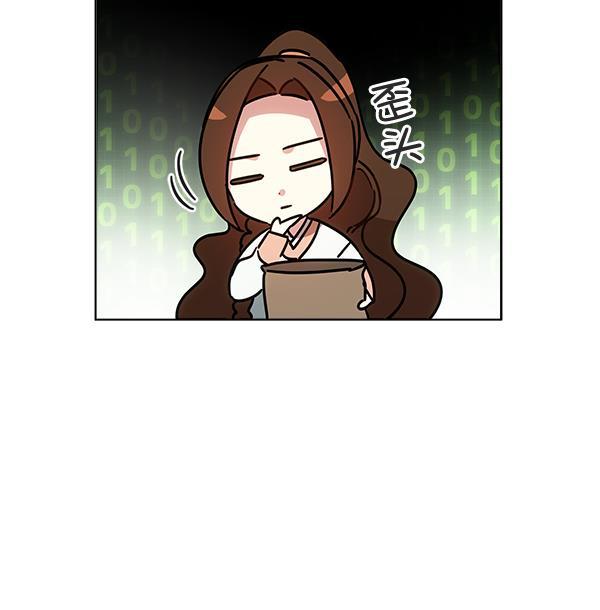 朕的皇妃是客服韩漫全集-第36话无删减无遮挡章节图片 