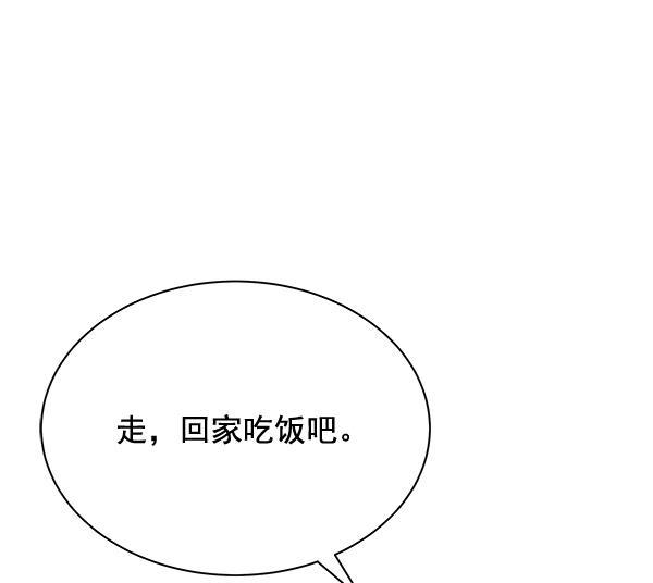 朕的皇妃是客服韩漫全集-第36话无删减无遮挡章节图片 